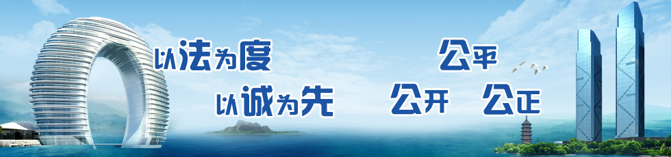 關(guān)于我們桃花江竹材